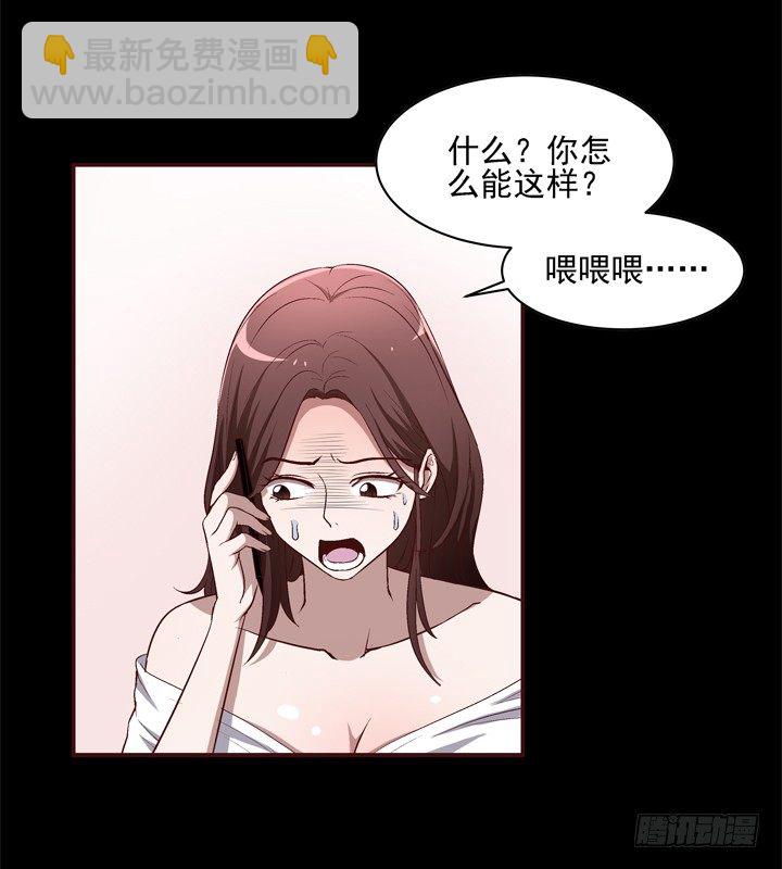 21话 未婚夫娶了别人11