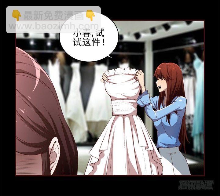 21话 未婚夫娶了别人13
