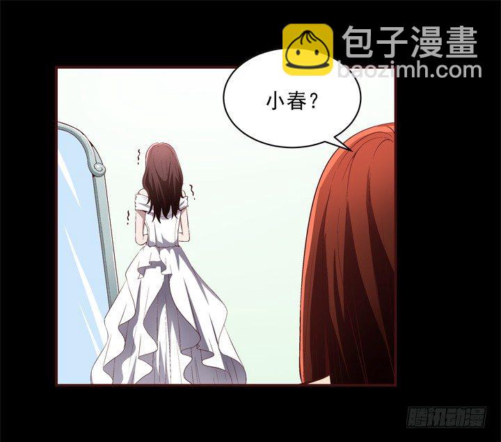 21话 未婚夫娶了别人14