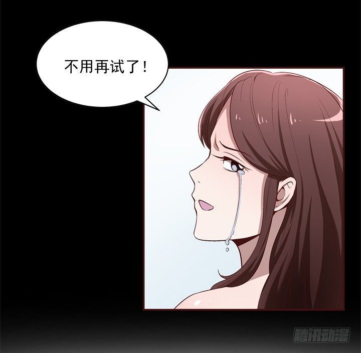 21话 未婚夫娶了别人15