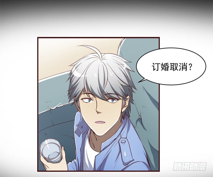 21话 未婚夫娶了别人16