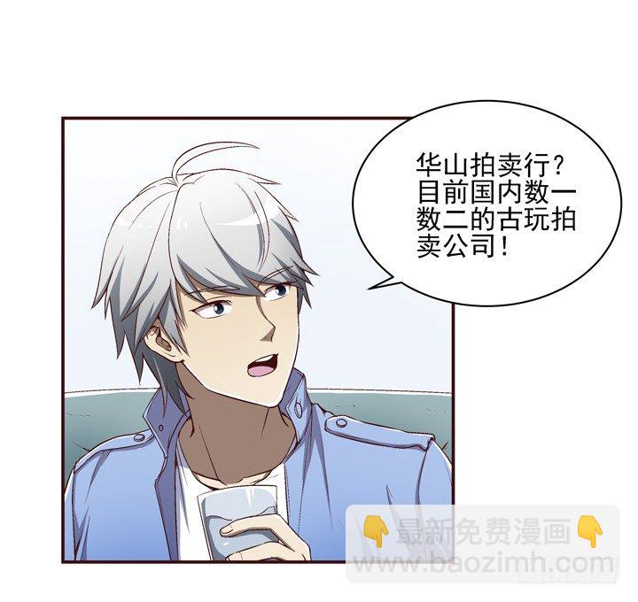 21话 未婚夫娶了别人18