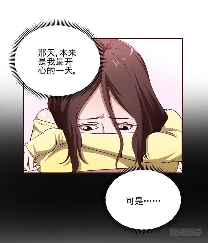 21话 未婚夫娶了别人22