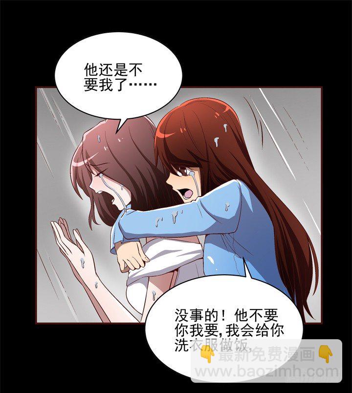 21话 未婚夫娶了别人29
