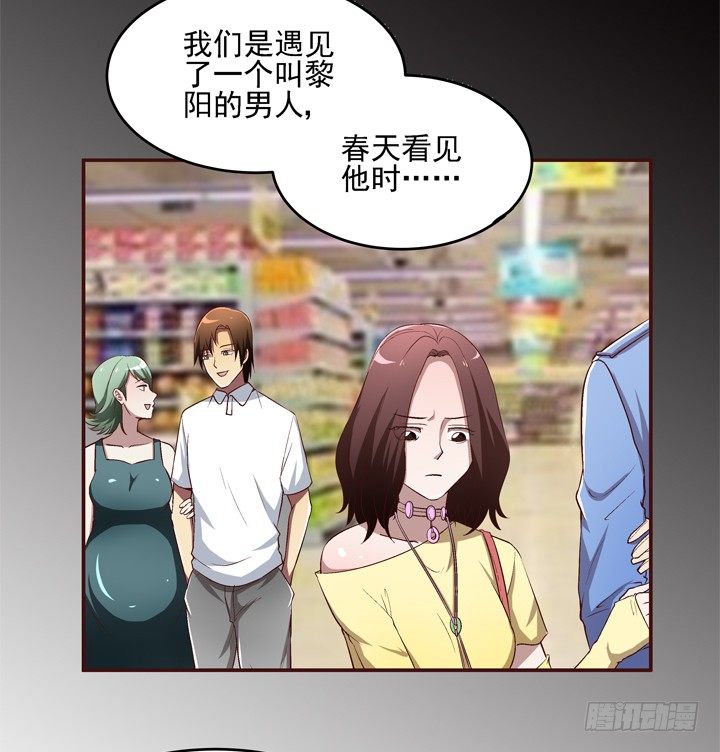 21话 未婚夫娶了别人3
