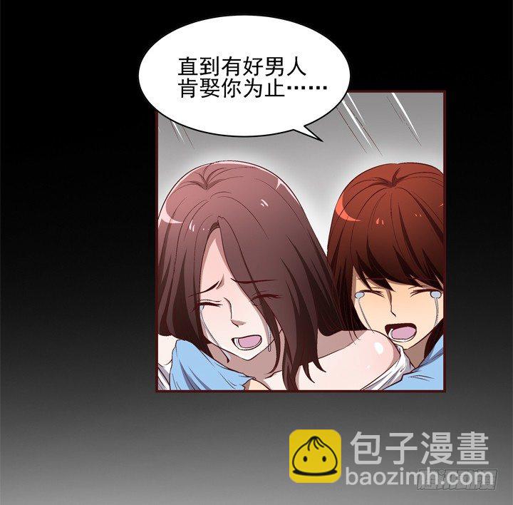 21话 未婚夫娶了别人30