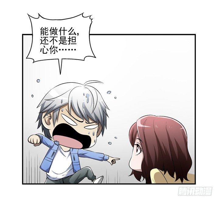 21话 未婚夫娶了别人37