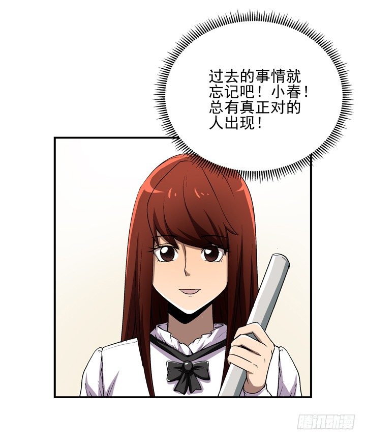 21话 未婚夫娶了别人39