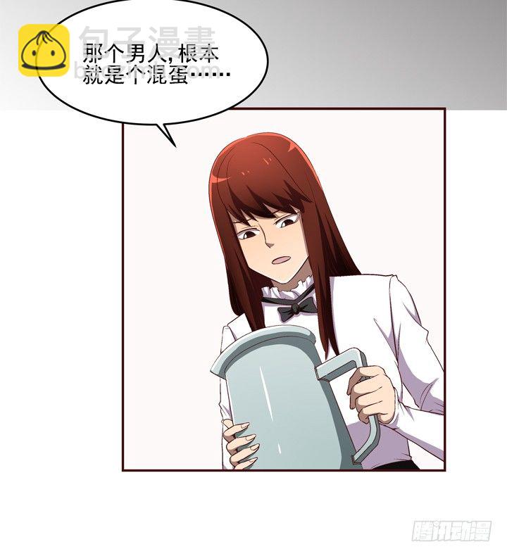 21话 未婚夫娶了别人4