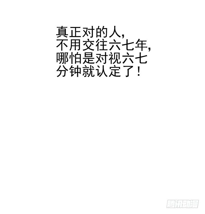 21话 未婚夫娶了别人40