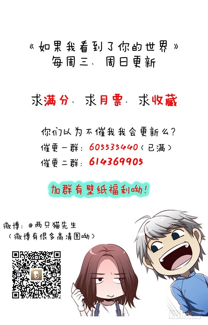 21话 未婚夫娶了别人41