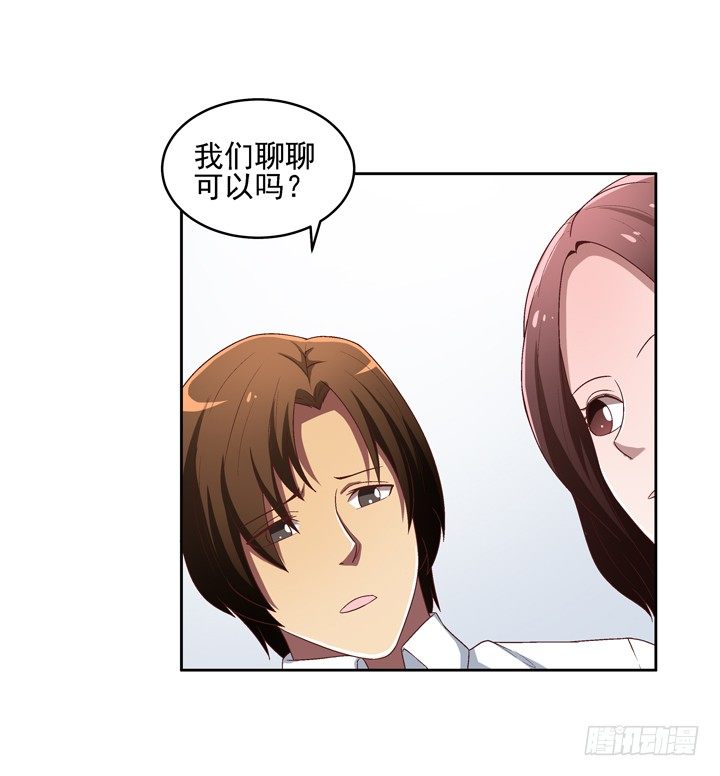 25话 我还爱你15