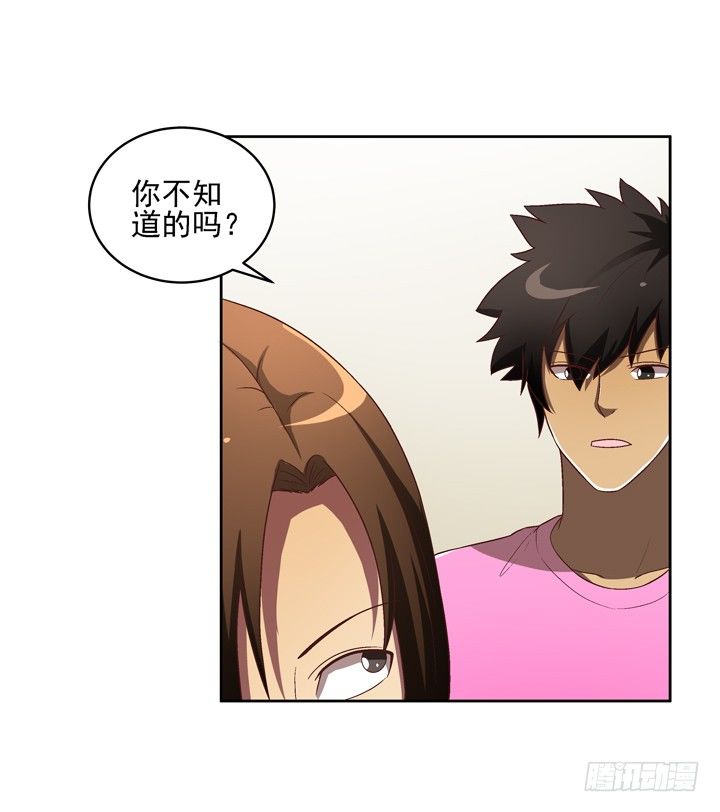 25话 我还爱你2