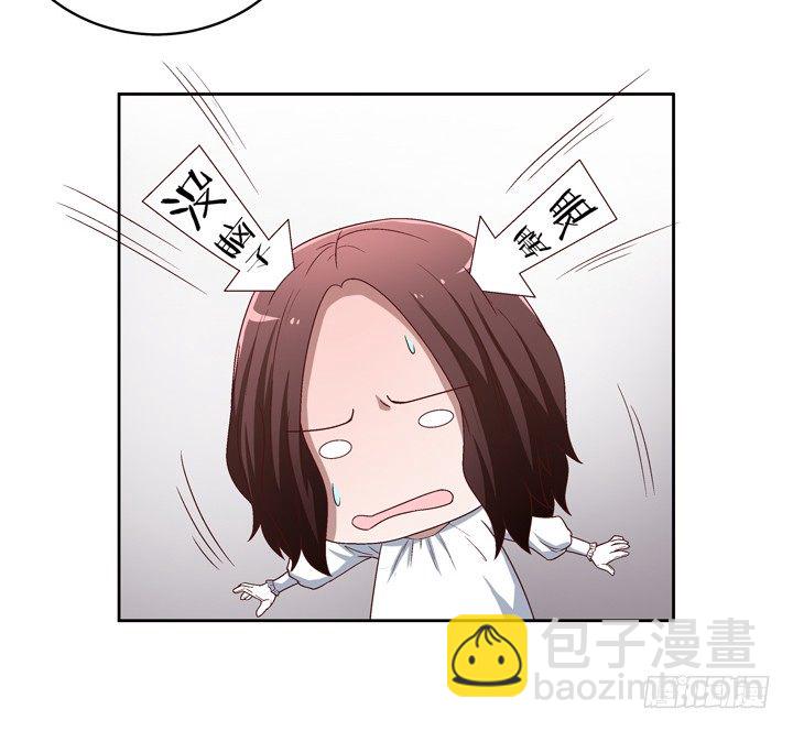 26话 你是不是动心了？18