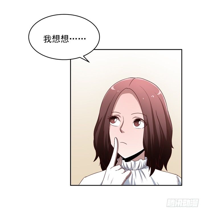 26话 你是不是动心了？23