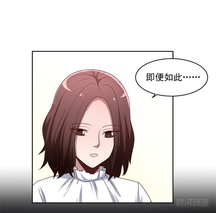 26话 你是不是动心了？28