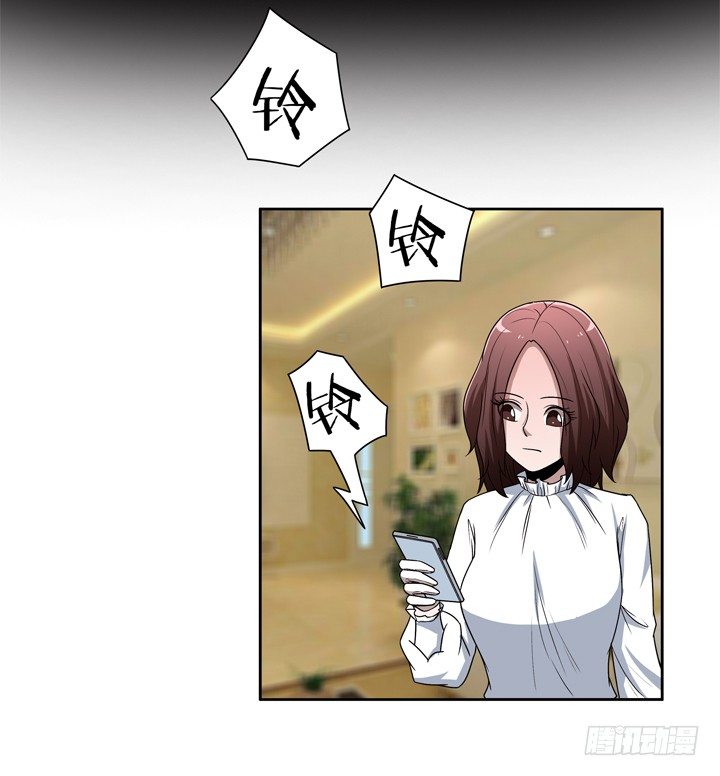 26话 你是不是动心了？33