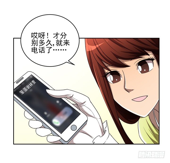 26话 你是不是动心了？34