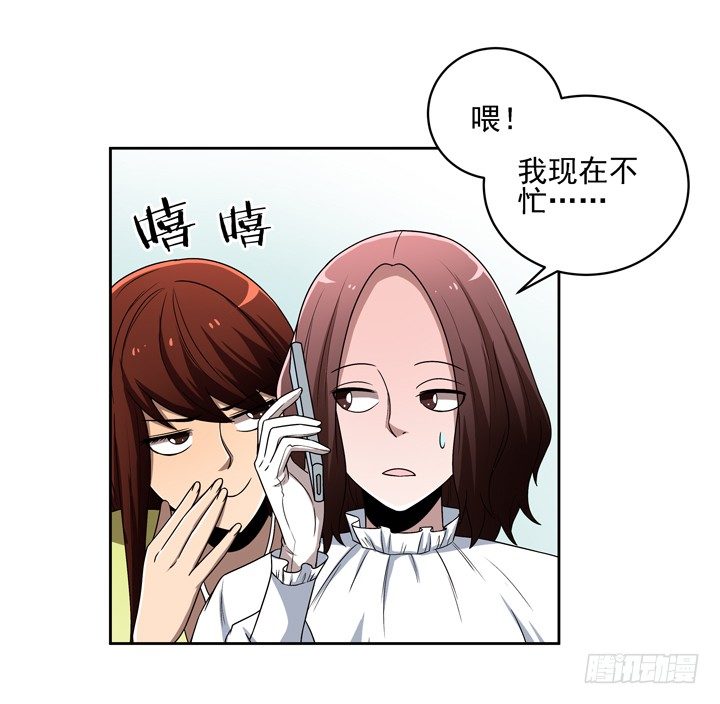 26话 你是不是动心了？35