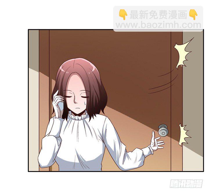 26话 你是不是动心了？37