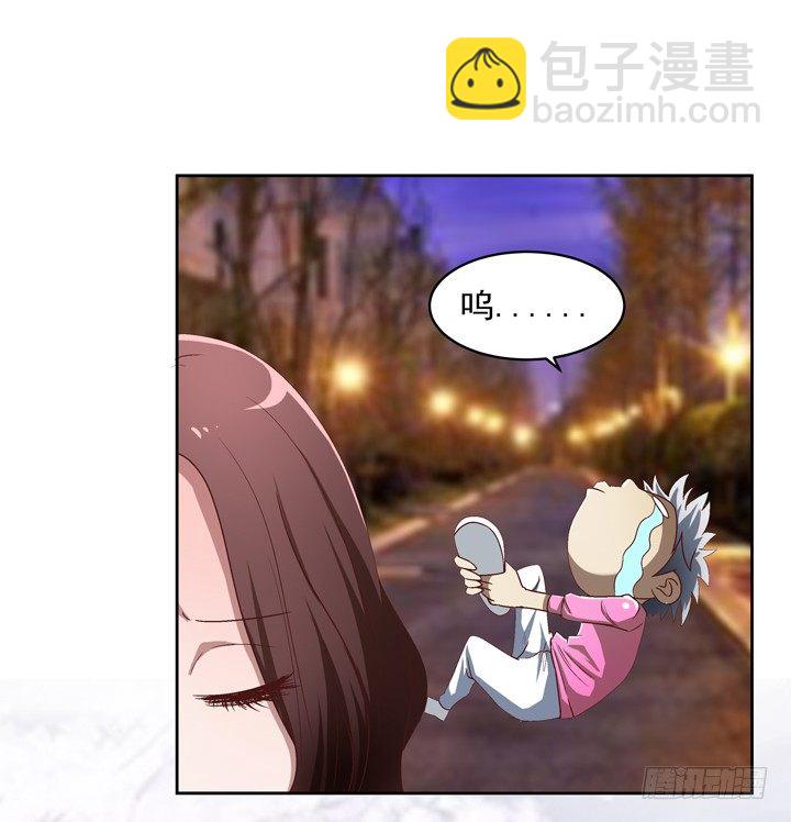 26话 你是不是动心了？9
