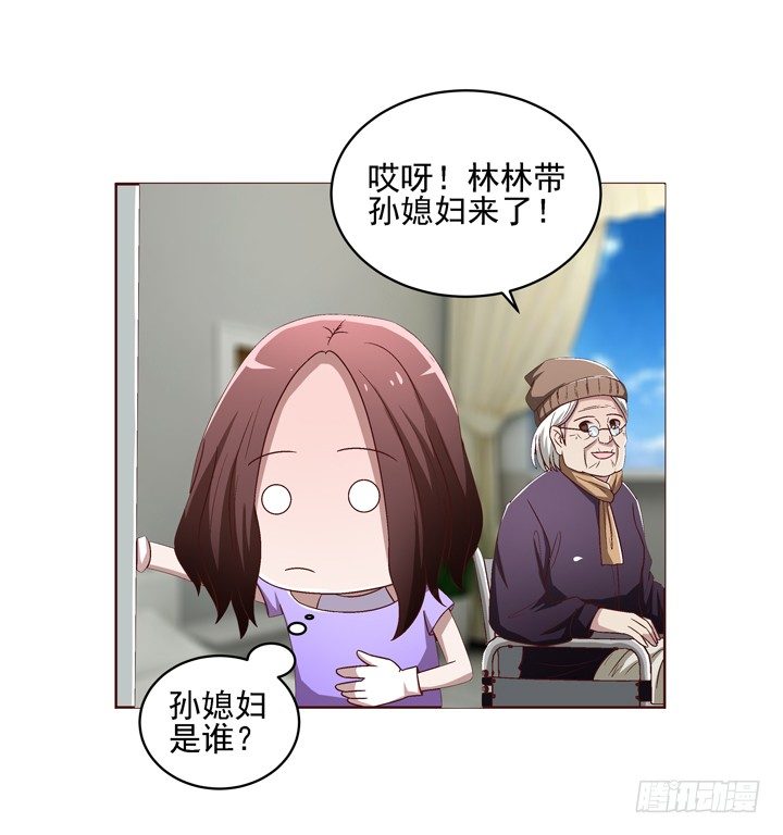 29话 林林~~~10