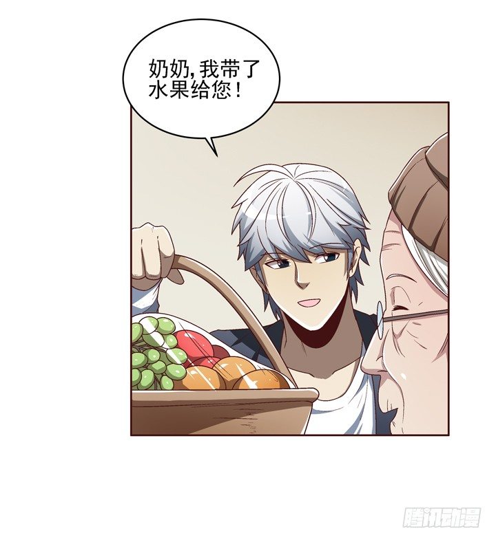 29话 林林~~~11