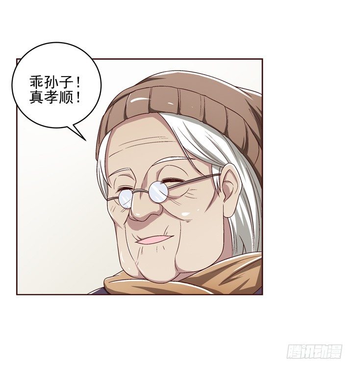 29话 林林~~~12
