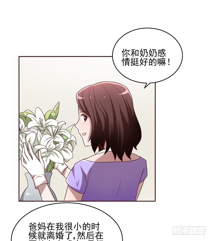 29话 林林~~~18