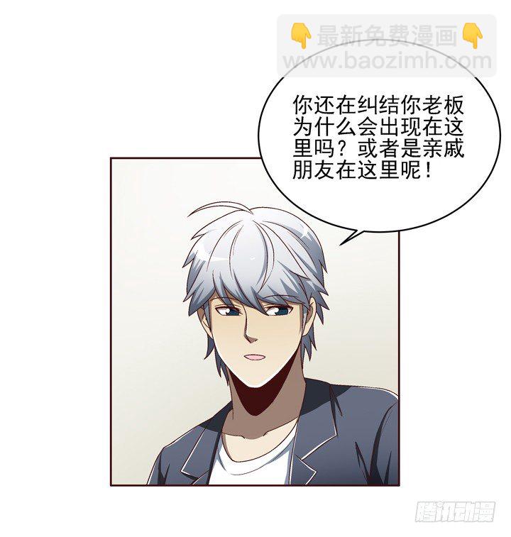 29话 林林~~~2