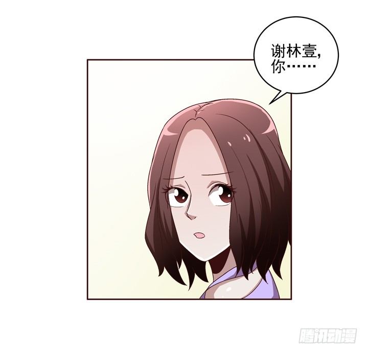 29话 林林~~~20