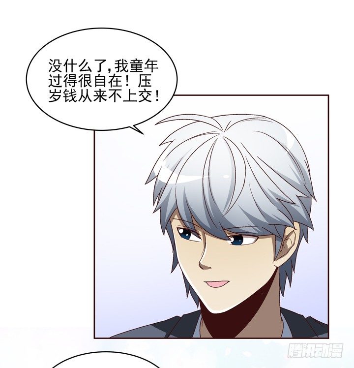 29话 林林~~~21