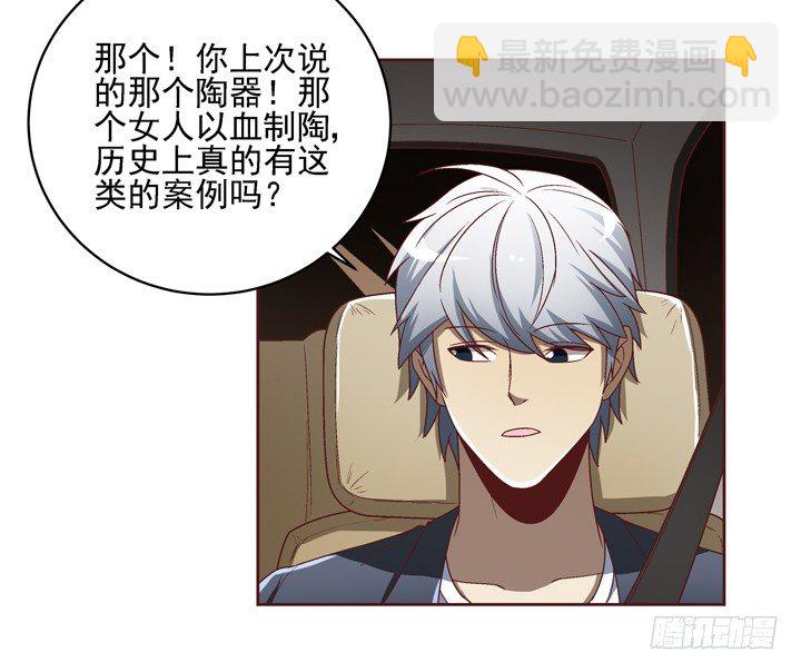 29话 林林~~~25