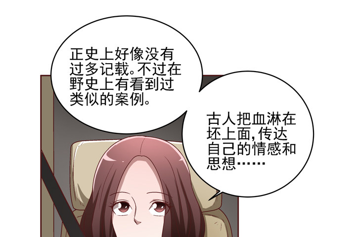 29话 林林~~~26