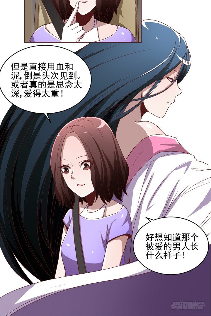 29话 林林~~~27