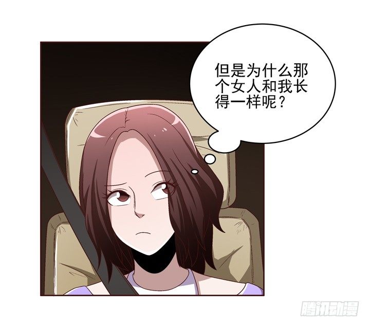29话 林林~~~28