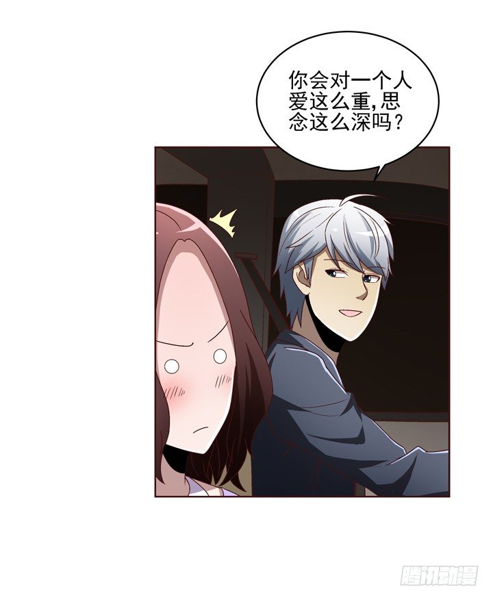 29话 林林~~~29