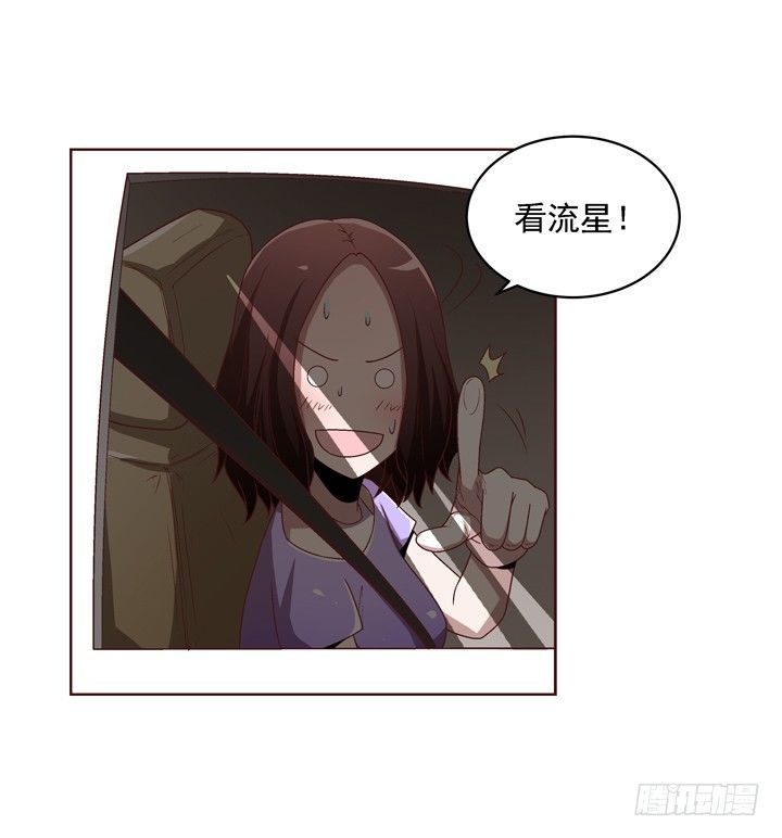 29话 林林~~~30