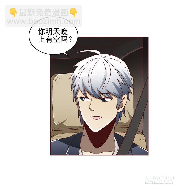 29话 林林~~~33