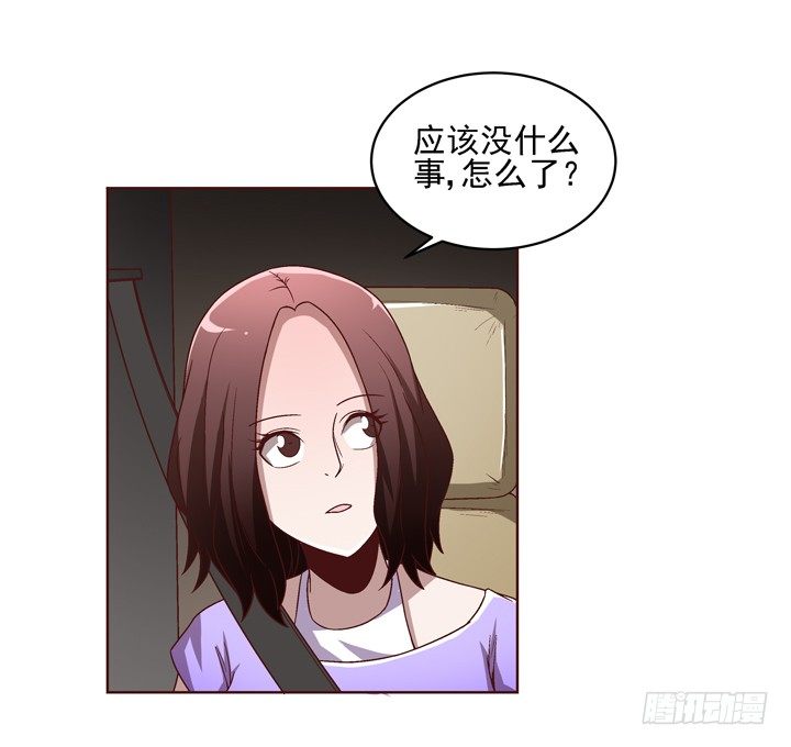 29话 林林~~~34