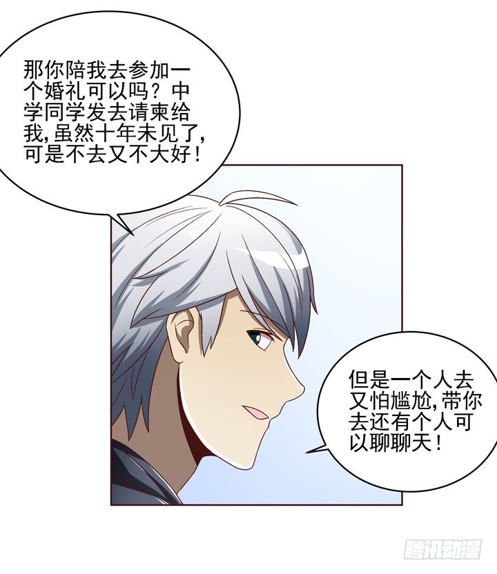 29话 林林~~~35