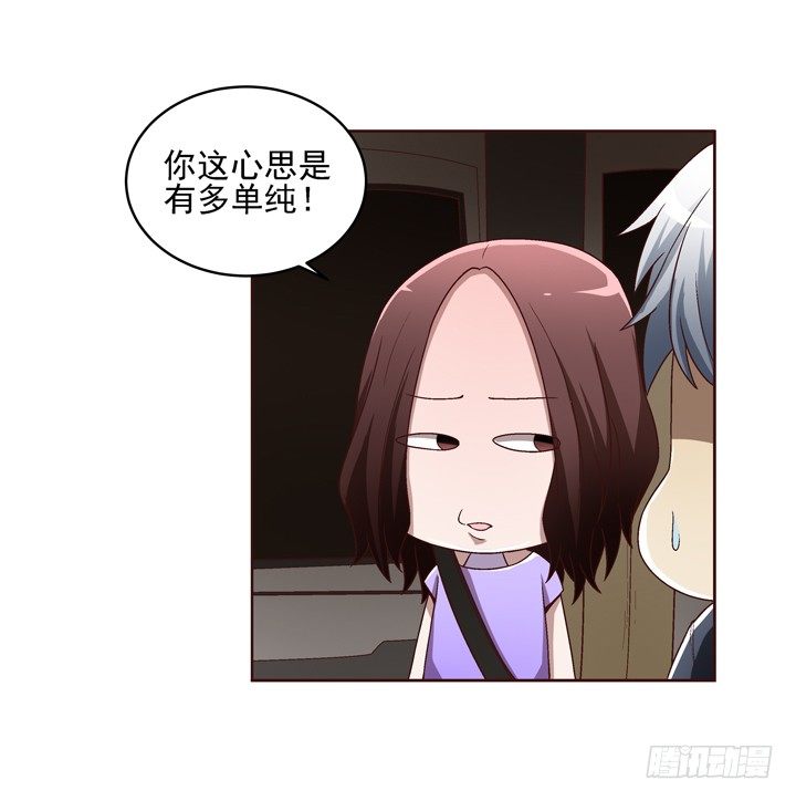 29话 林林~~~38