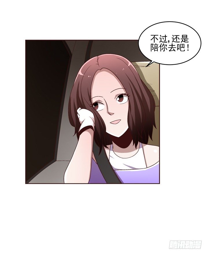 29话 林林~~~39