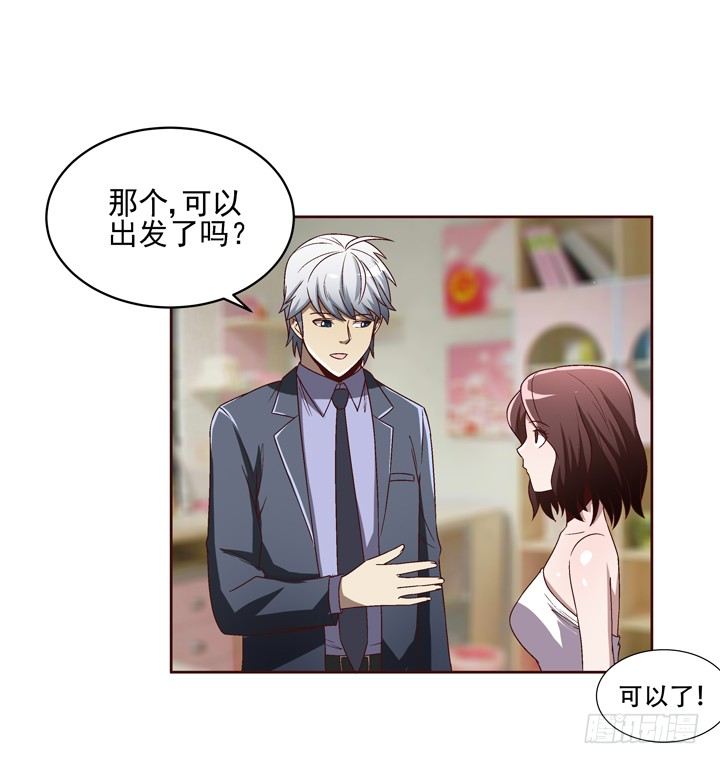 30话 如此亲热的称呼~18