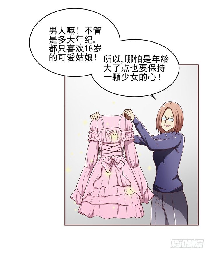 30话 如此亲热的称呼~2