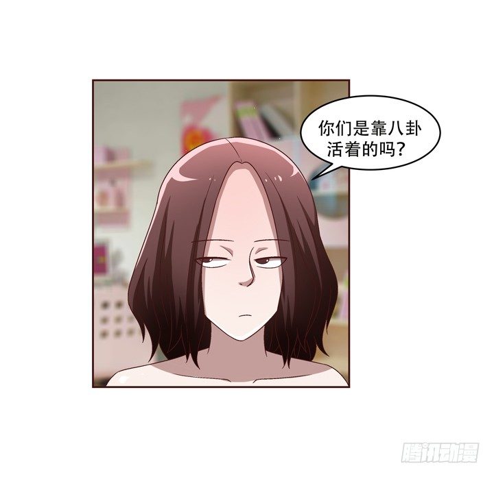 30话 如此亲热的称呼~34