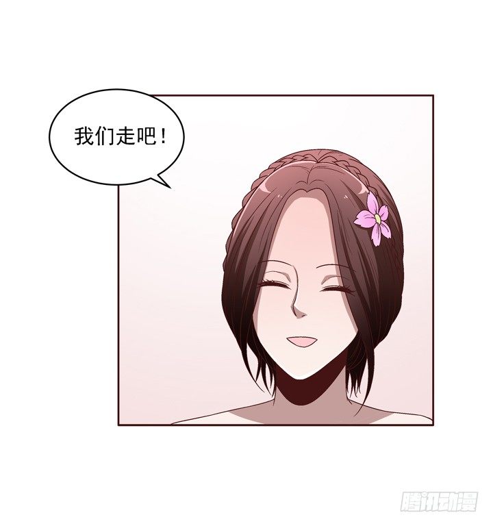 30话 如此亲热的称呼~39