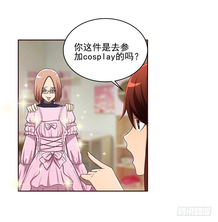 30话 如此亲热的称呼~4
