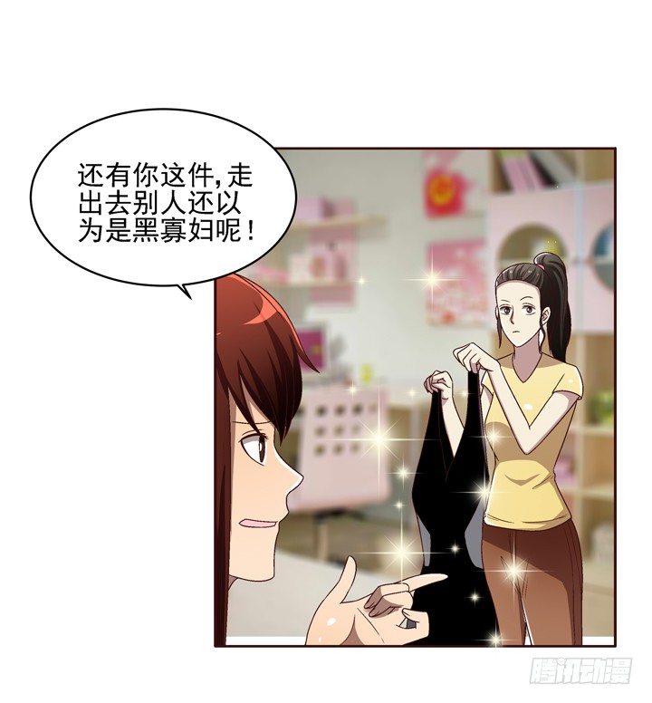 30话 如此亲热的称呼~5