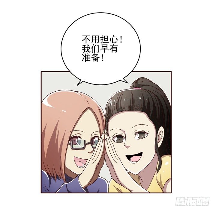 30话 如此亲热的称呼~6